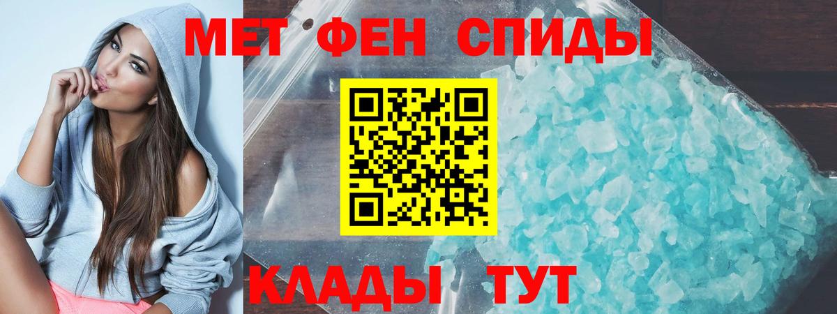 Amphetamine VHQ Алушта