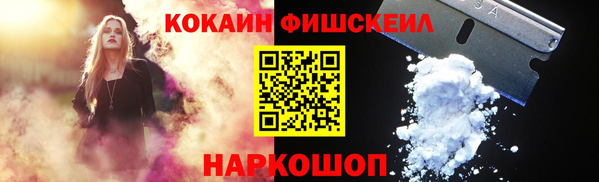 Кокаин Columbia Алушта