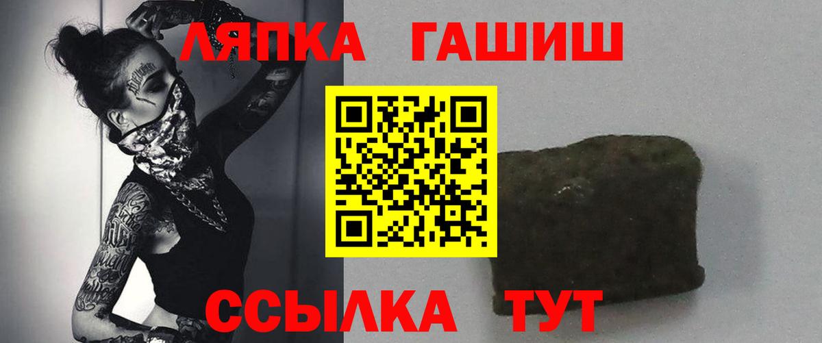 ГАШ hashish Алушта