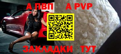 стафф Рыбинск