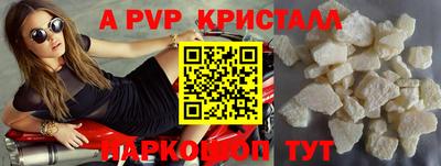 мескалин Рузаевка