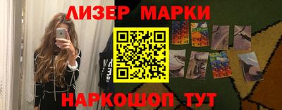 стафф Рыбинск