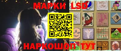 мескалин Рузаевка
