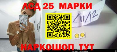 стафф Рыбинск