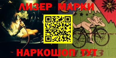 мескалин Рузаевка