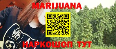 мескалин Рузаевка