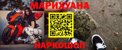 стафф Рыбинск