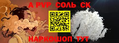 бошки Рязань