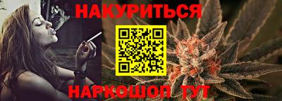 стафф Рыбинск
