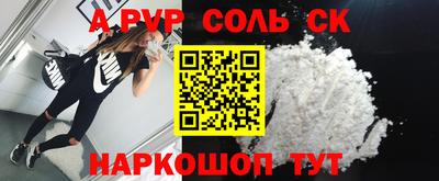 бошки Рязань