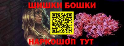 мескалин Рузаевка