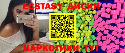 мескалин Рузаевка
