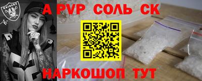 бошки Рязань