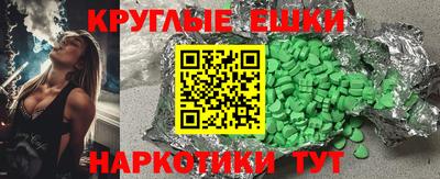 стафф Рыбинск