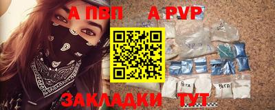 стафф Рыбинск