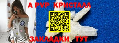 бошки Рязань