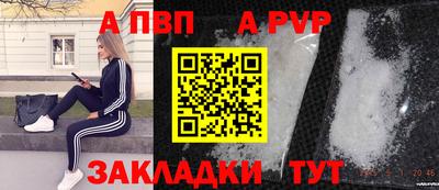 стафф Рыбинск