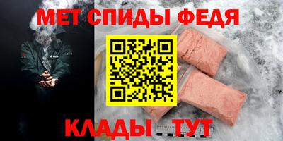 мескалин Рузаевка