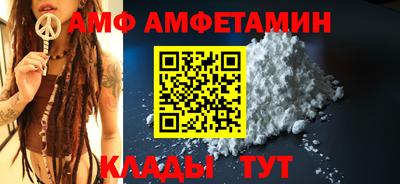 стафф Рыбинск