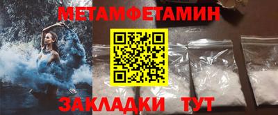 мескалин Рузаевка