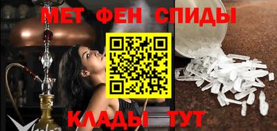 мескалин Рузаевка