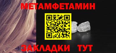 мескалин Рузаевка