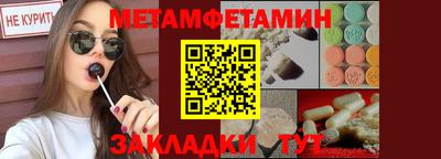 мескалин Рузаевка