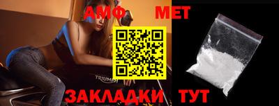 стафф Рыбинск