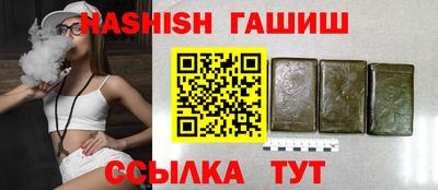 мескалин Рузаевка