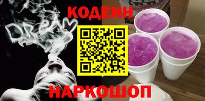 стафф Рыбинск