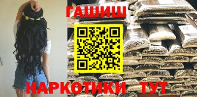 мескалин Рузаевка