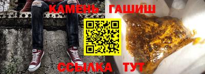 стафф Рыбинск