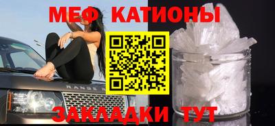 мескалин Рузаевка