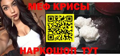 мескалин Рузаевка