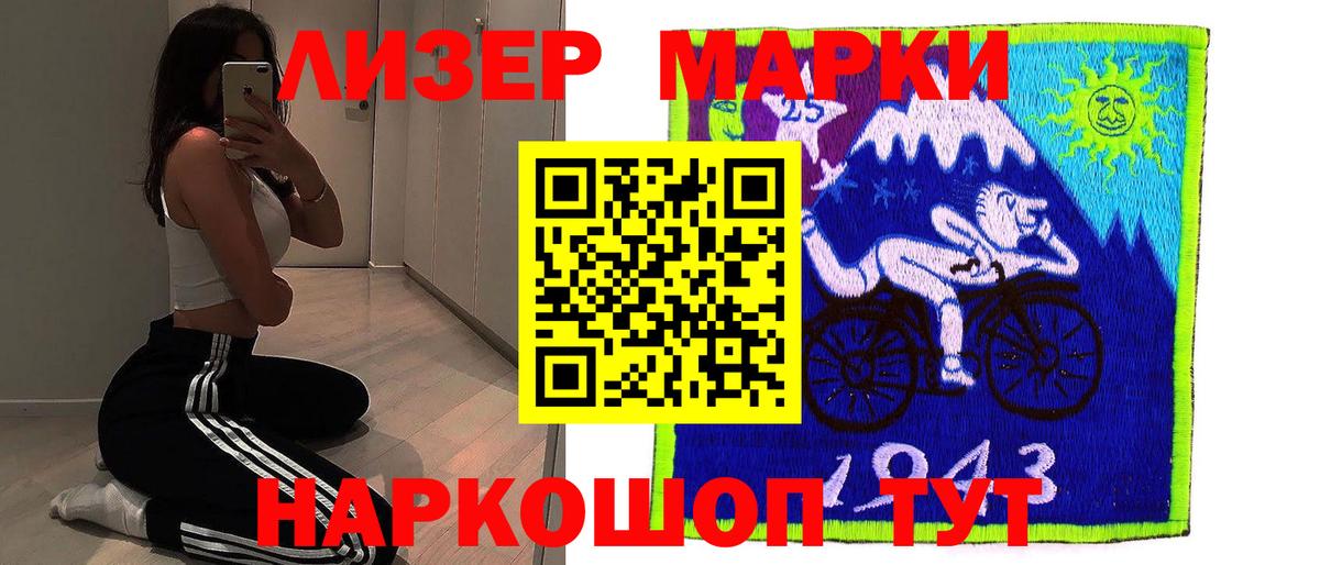 ЛСД экстази кислота Алушта