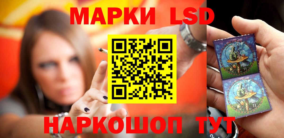 Лсд 25 экстази кислота  Вход с VPN  Алушта    рабочий сайт  LSD-25 экстази кислота 