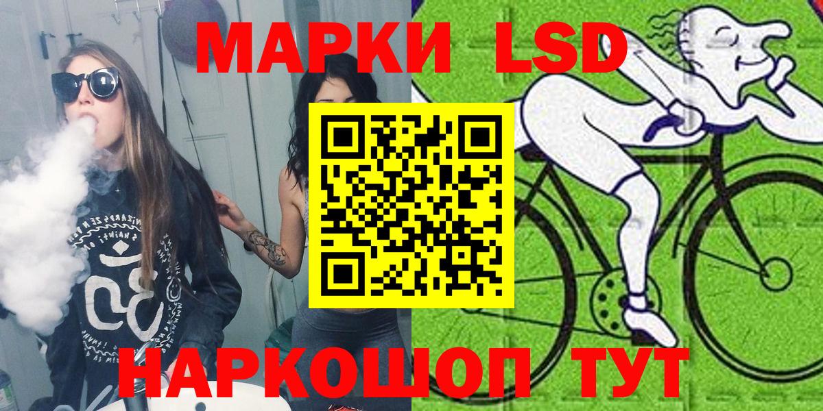 Алушта  Марки NBOMe  Вход с VPN  Марки NBOMe 1500мкг  Марки NBOMe 1500мкг 