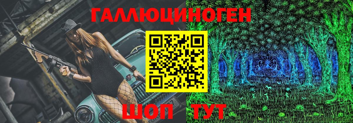 Алушта  где можно купить наркотик  Вход с VPN  Галлюциногенные грибы мицелий  Галлюциногенные грибы мицелий 