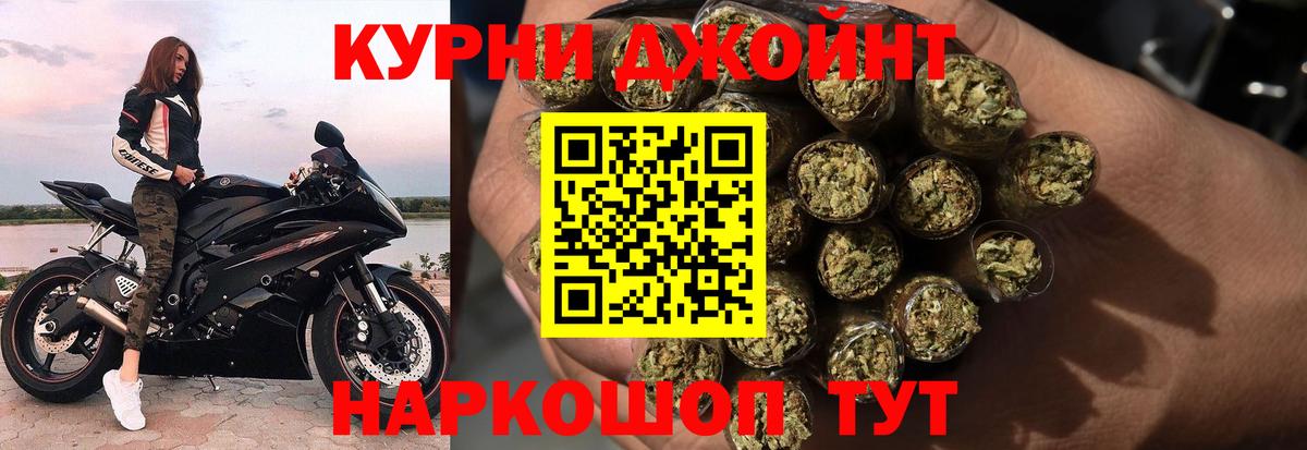 МАРИХУАНА OG Kush Алушта
