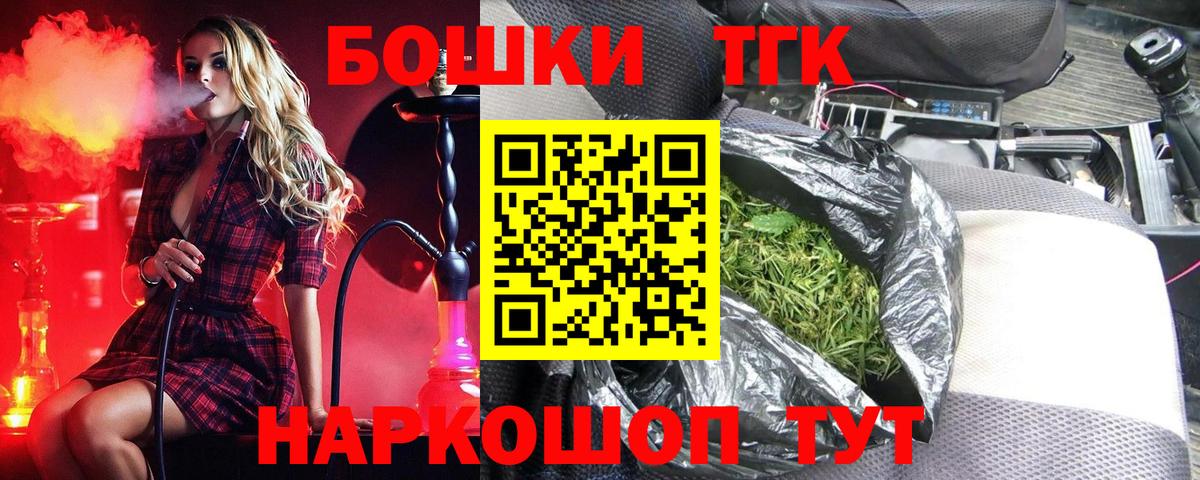 Конопля THC 21%  Конопля планчик  Канабис марихуана  Каннабис Ganja  Алушта  Вход с VPN 